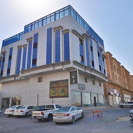 Lamssat El Saada Apart otel Dammam Dış mekan fotoğraf