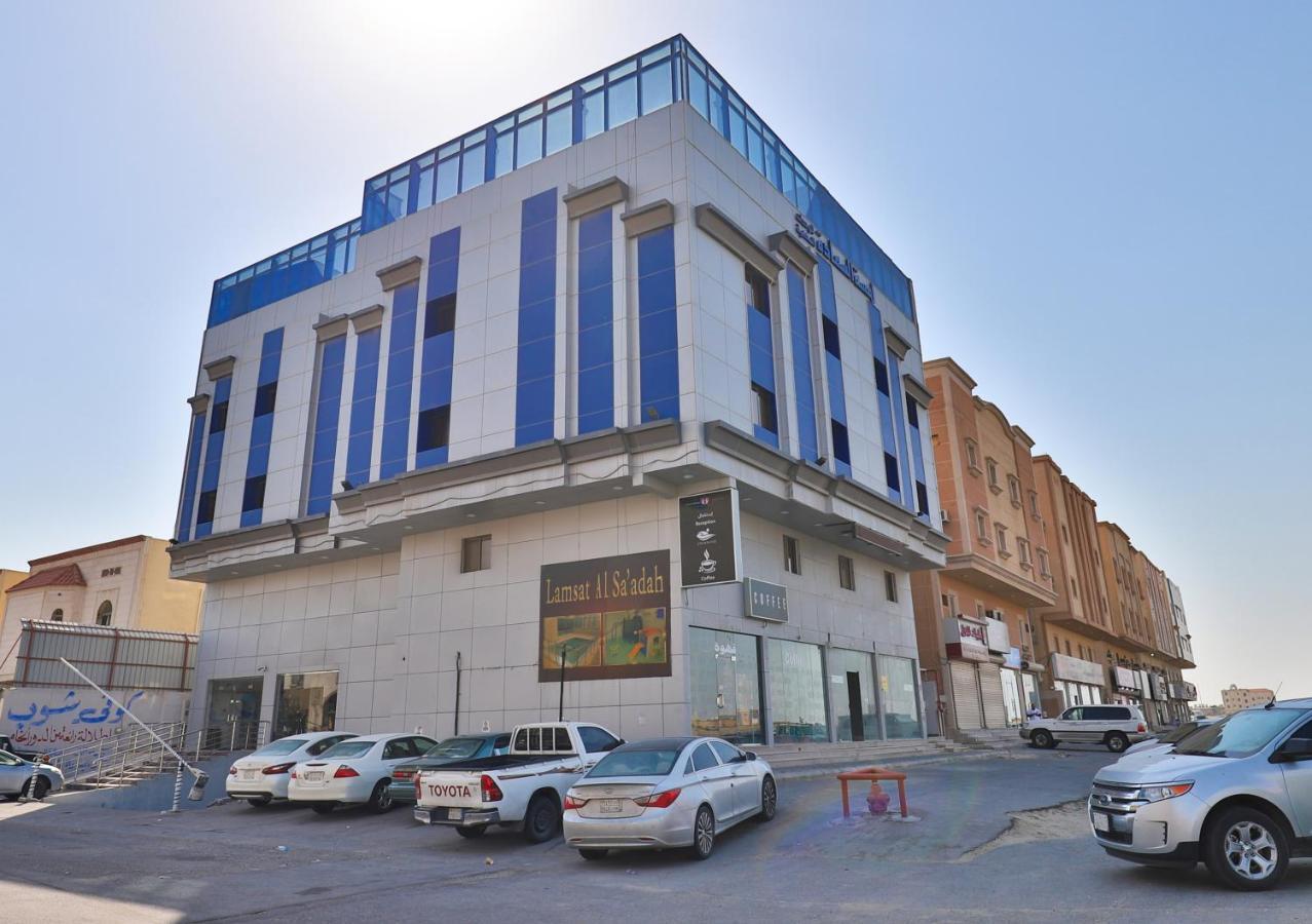 Lamssat El Saada Apart otel Dammam Dış mekan fotoğraf
