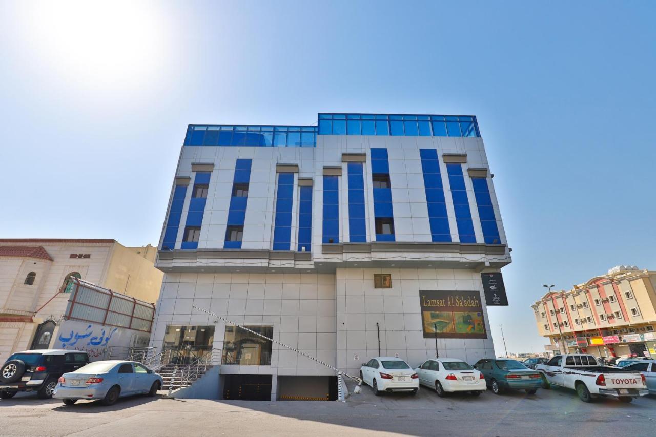 Lamssat El Saada Apart otel Dammam Dış mekan fotoğraf